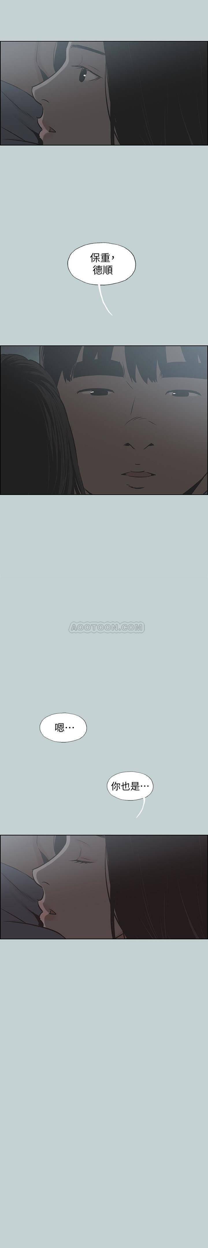 三生三世十里桃花漫画韩漫全集-第129话 - 美梦般的一天无删减无遮挡章节图片 