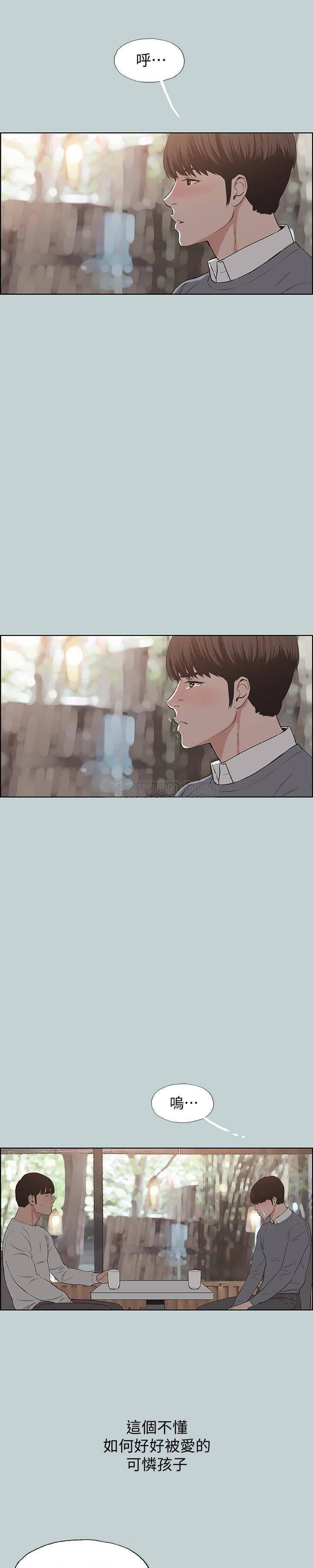 三生三世十里桃花漫画韩漫全集-第130话 - 和小南相处的三年无删减无遮挡章节图片 