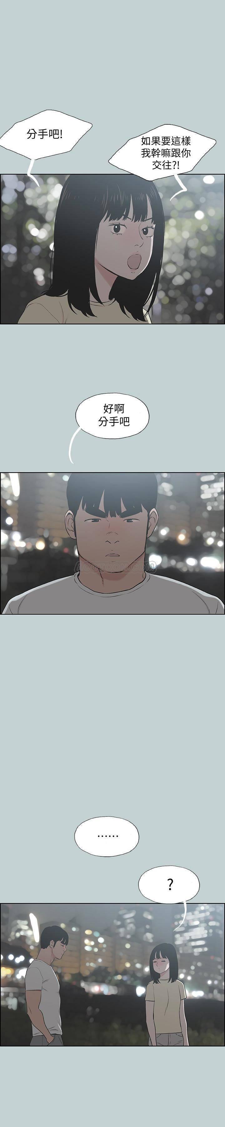 三生三世十里桃花漫画韩漫全集-第131话 - 最终话无删减无遮挡章节图片 