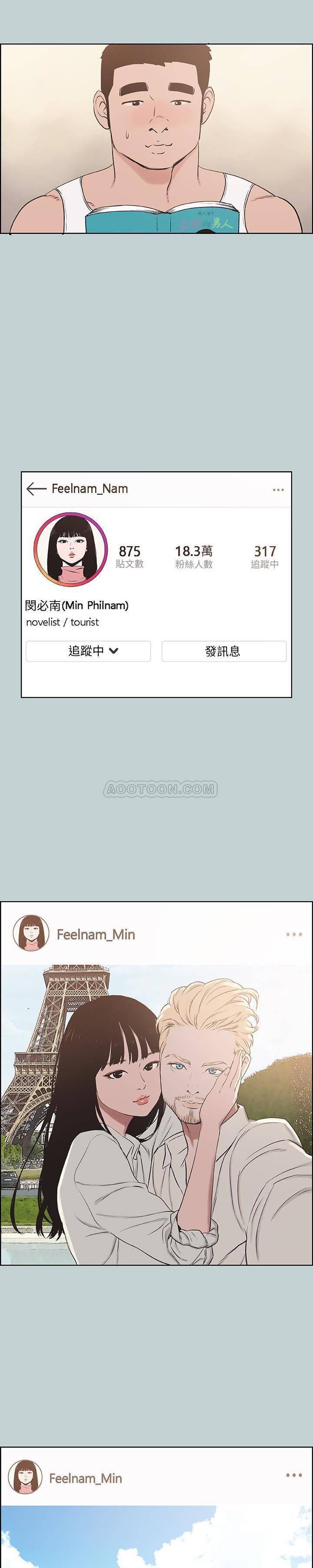 三生三世十里桃花漫画韩漫全集-第131话 - 最终话无删减无遮挡章节图片 