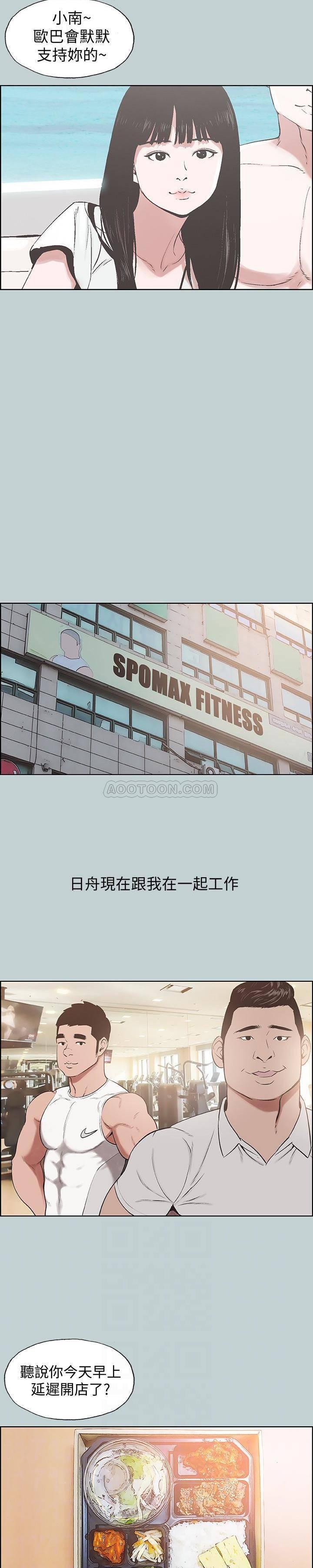 三生三世十里桃花漫画韩漫全集-第131话 - 最终话无删减无遮挡章节图片 