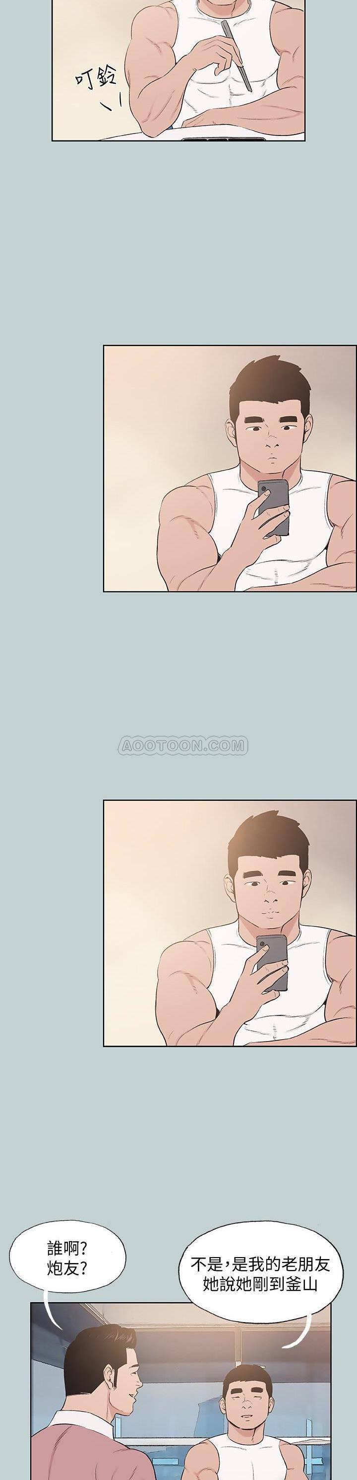 三生三世十里桃花漫画韩漫全集-第131话 - 最终话无删减无遮挡章节图片 