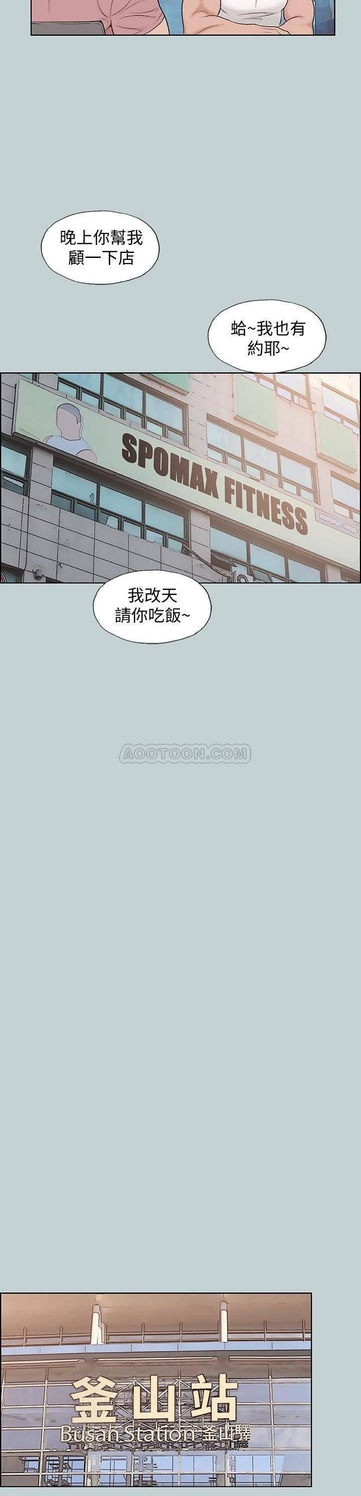 三生三世十里桃花漫画韩漫全集-第131话 - 最终话无删减无遮挡章节图片 