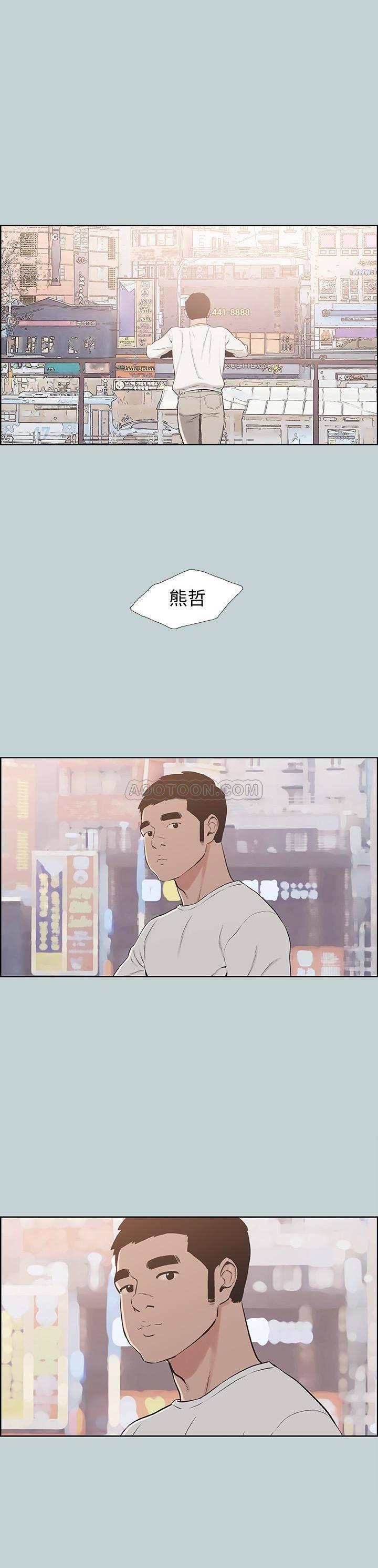 三生三世十里桃花漫画韩漫全集-第131话 - 最终话无删减无遮挡章节图片 