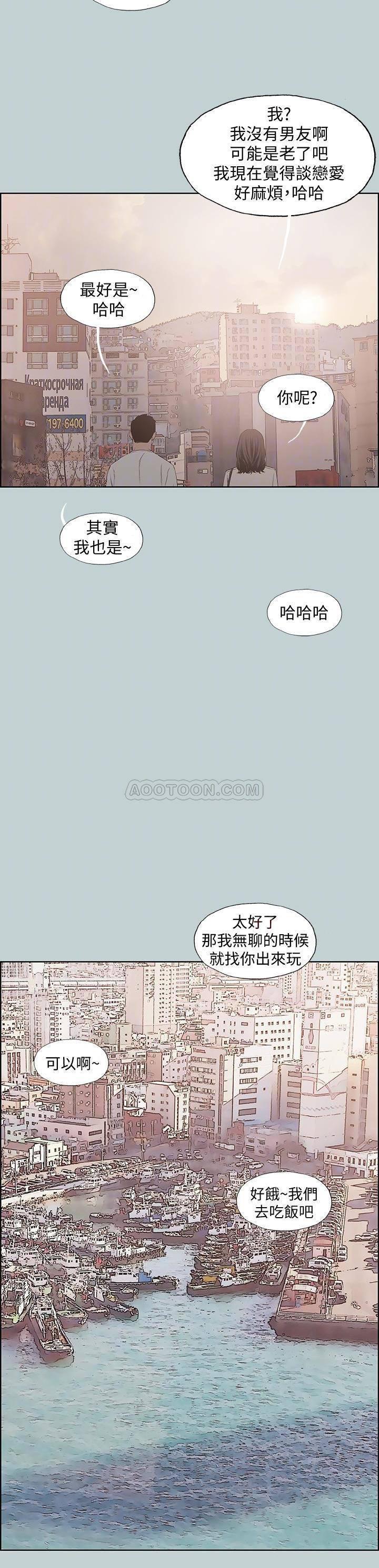 三生三世十里桃花漫画韩漫全集-第131话 - 最终话无删减无遮挡章节图片 