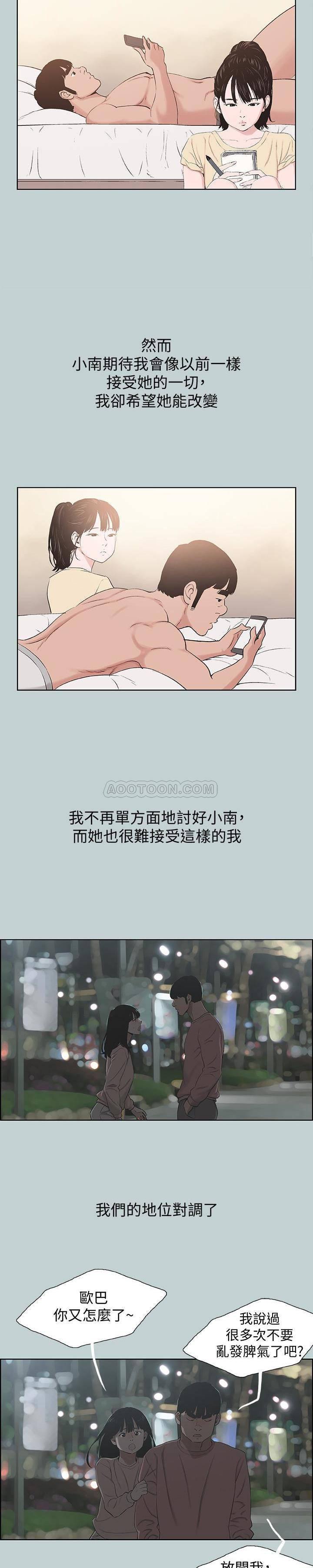 三生三世十里桃花漫画韩漫全集-第131话 - 最终话无删减无遮挡章节图片 