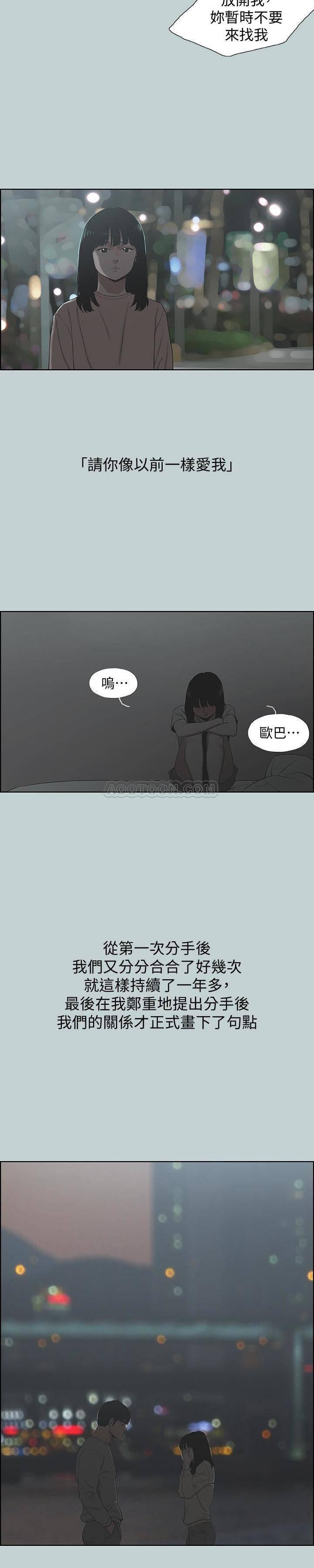 三生三世十里桃花漫画韩漫全集-第131话 - 最终话无删减无遮挡章节图片 