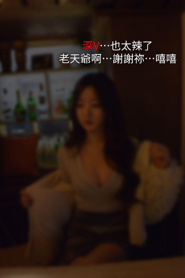 火影忍者漫画在线观看韩漫全集-第2话-第一次约会无删减无遮挡章节图片 