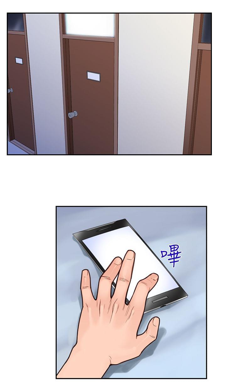 最游记漫画韩漫全集-第1话无删减无遮挡章节图片 
