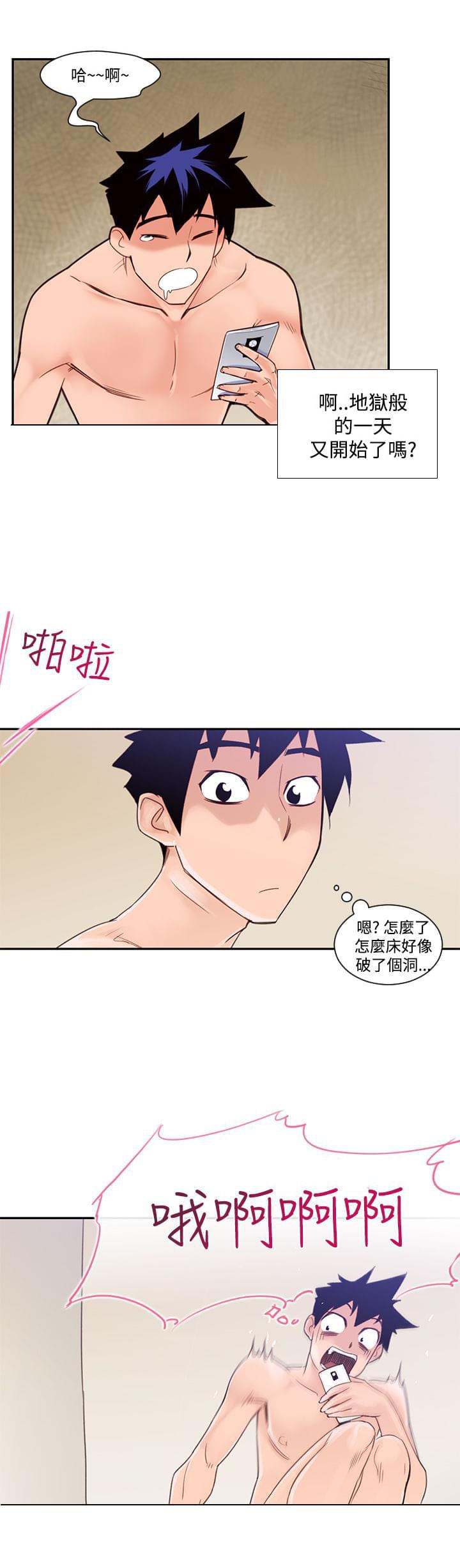 最游记漫画韩漫全集-第1话无删减无遮挡章节图片 