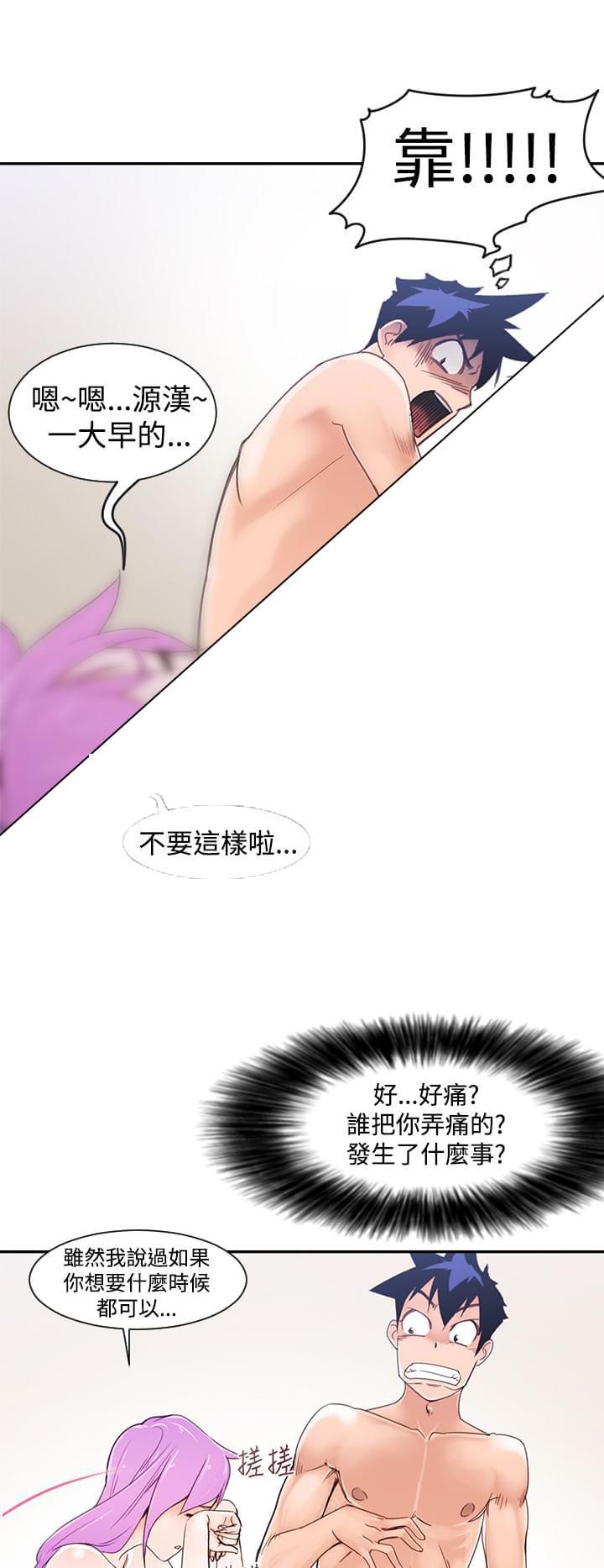 最游记漫画韩漫全集-第1话无删减无遮挡章节图片 