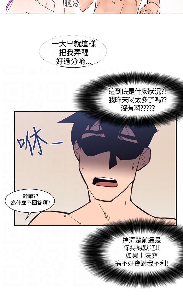 最游记漫画韩漫全集-第1话无删减无遮挡章节图片 