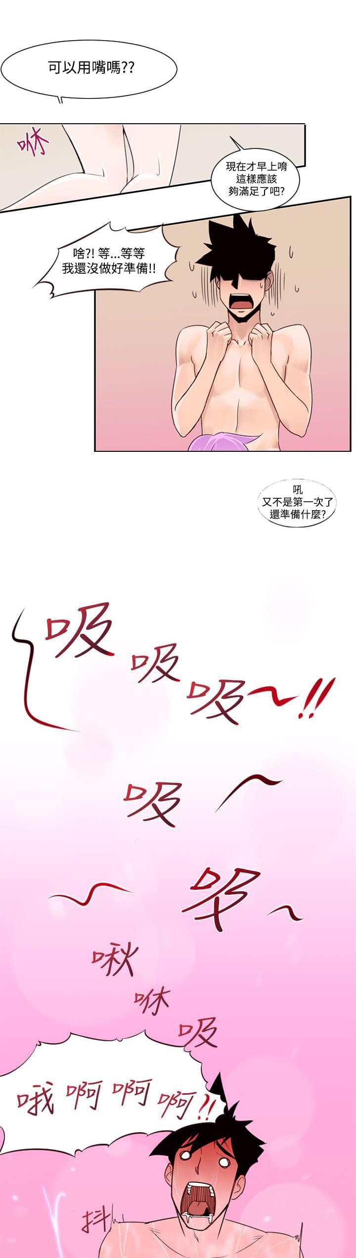最游记漫画韩漫全集-第1话无删减无遮挡章节图片 