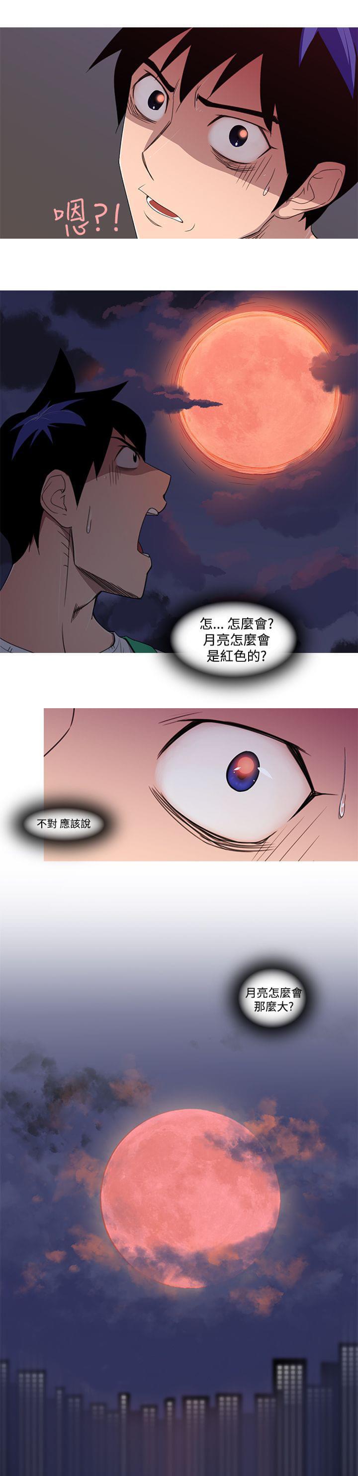 最游记漫画韩漫全集-第2话无删减无遮挡章节图片 