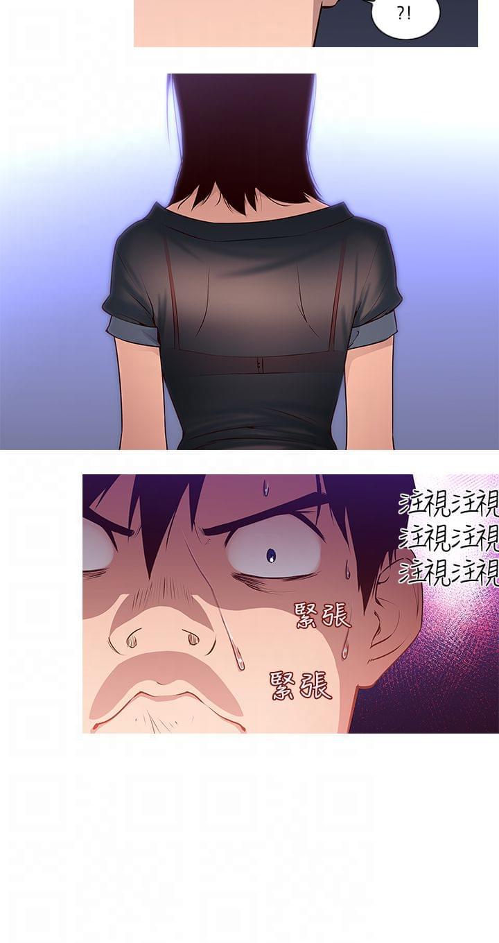 最游记漫画韩漫全集-第2话无删减无遮挡章节图片 