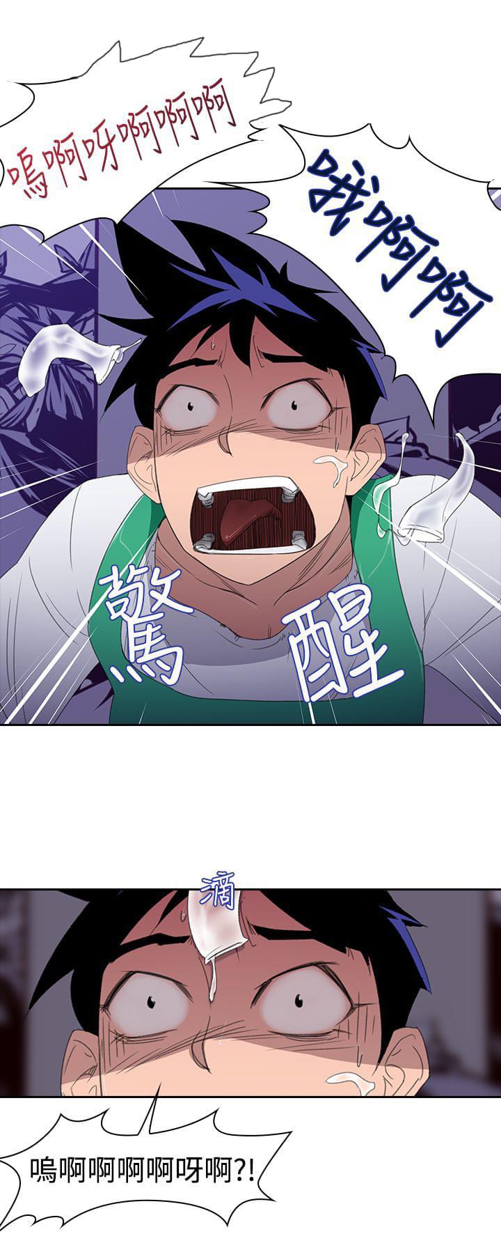 最游记漫画韩漫全集-第3话无删减无遮挡章节图片 