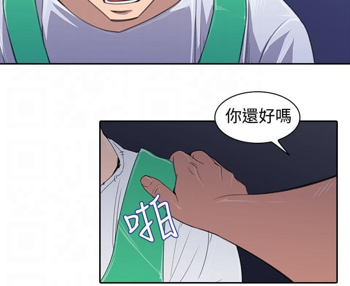 最游记漫画韩漫全集-第3话无删减无遮挡章节图片 