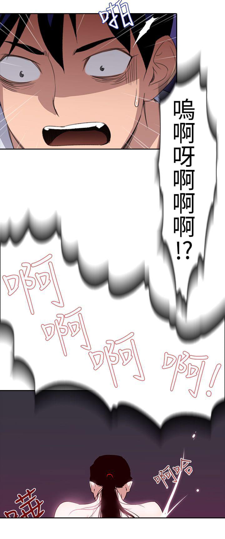 最游记漫画韩漫全集-第3话无删减无遮挡章节图片 