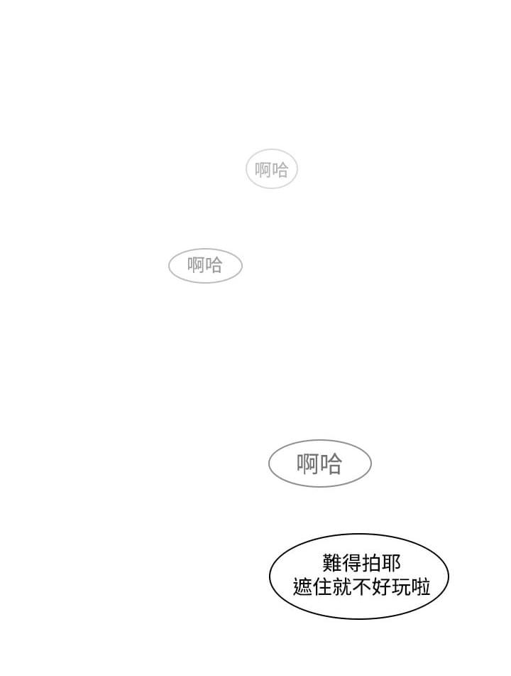 最游记漫画韩漫全集-第4话无删减无遮挡章节图片 