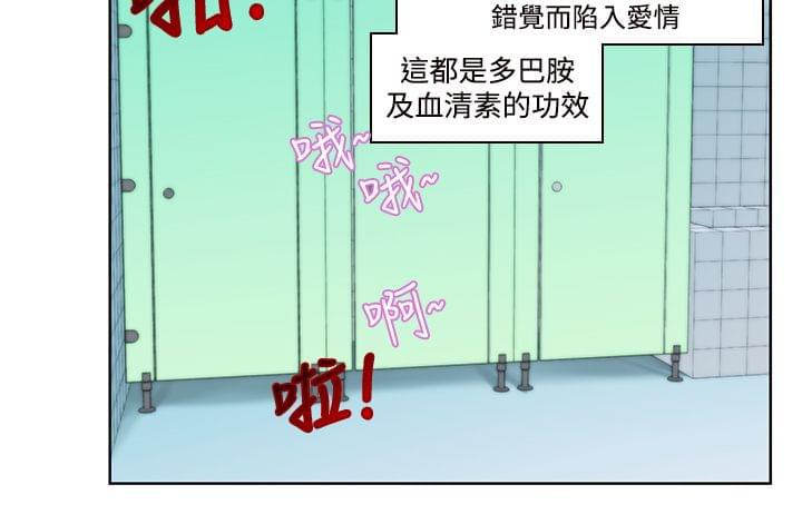 最游记漫画韩漫全集-第6话无删减无遮挡章节图片 