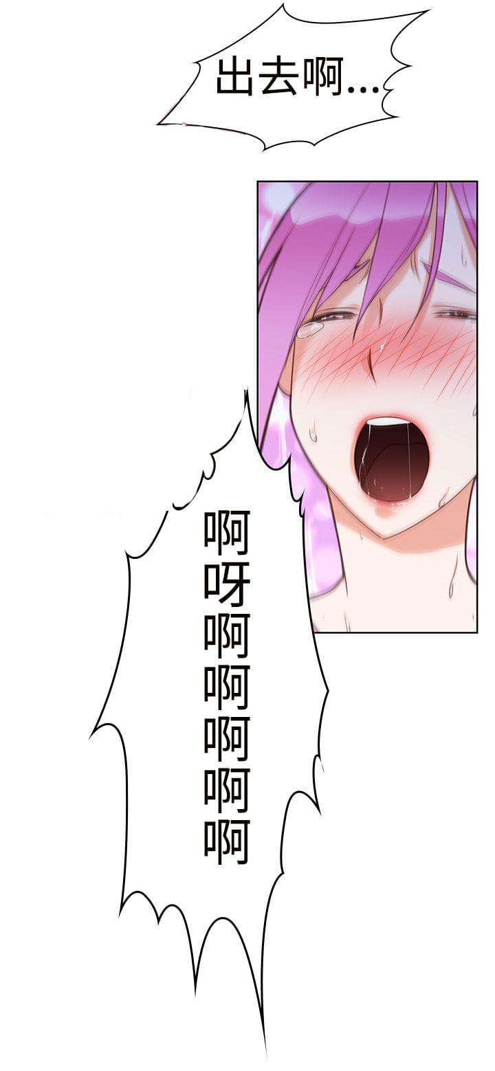 最游记漫画韩漫全集-第6话无删减无遮挡章节图片 