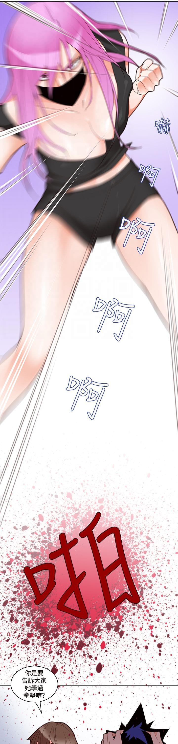 最游记漫画韩漫全集-第6话无删减无遮挡章节图片 