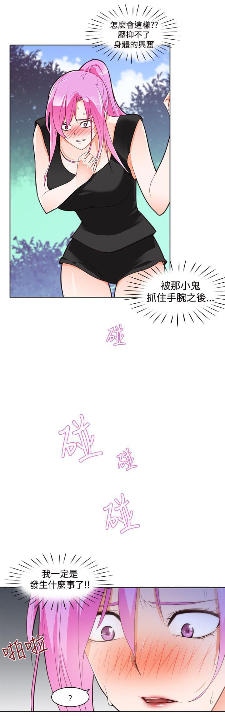 最游记漫画韩漫全集-第6话无删减无遮挡章节图片 