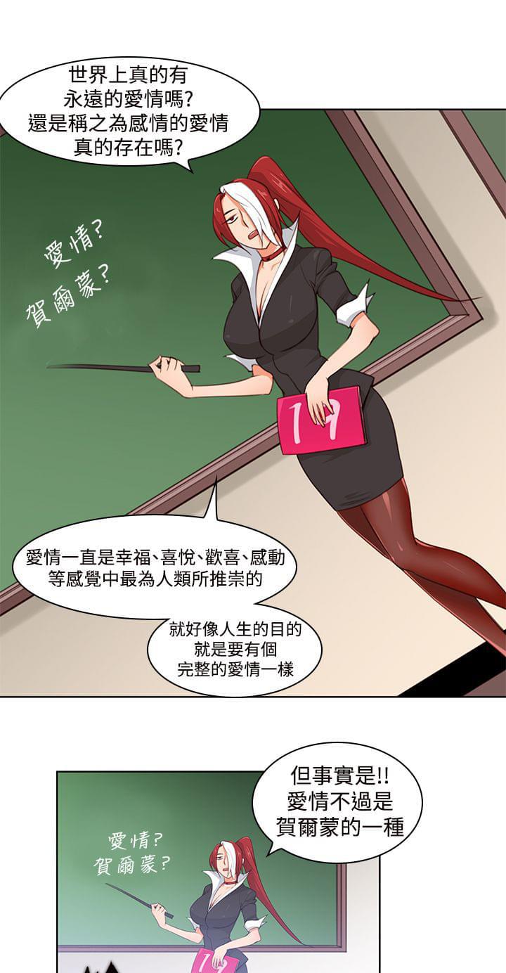 最游记漫画韩漫全集-第6话无删减无遮挡章节图片 