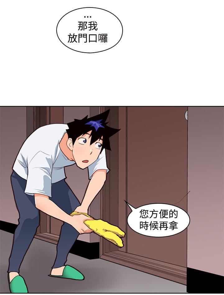 最游记漫画韩漫全集-第7话无删减无遮挡章节图片 