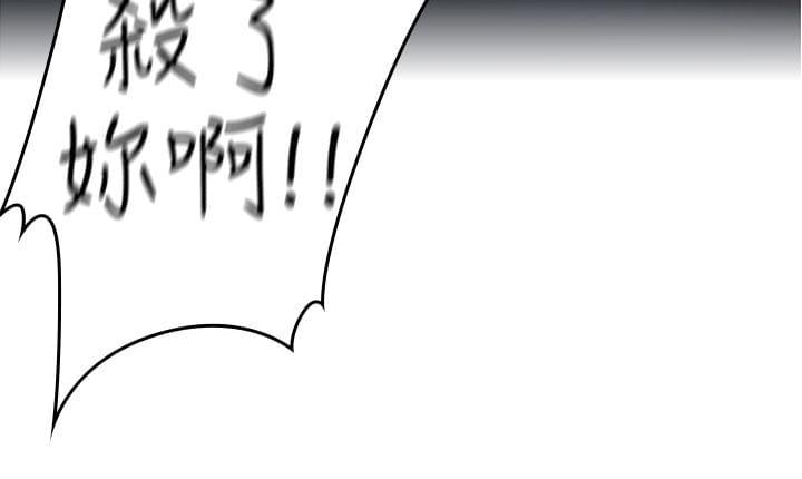 最游记漫画韩漫全集-第7话无删减无遮挡章节图片 