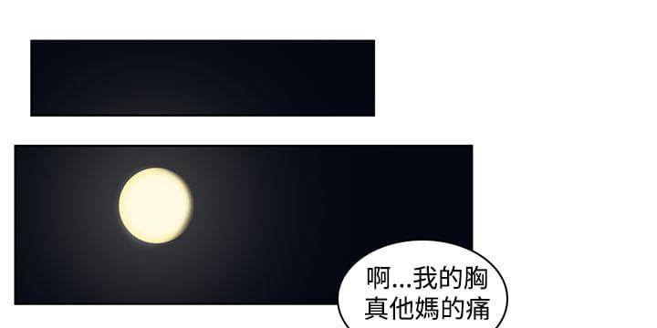 最游记漫画韩漫全集-第8话无删减无遮挡章节图片 