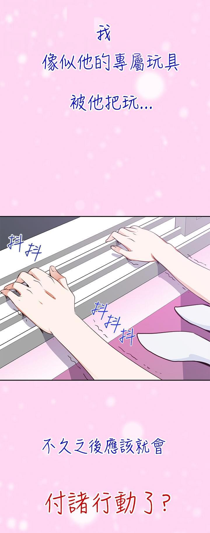 最游记漫画韩漫全集-第8话无删减无遮挡章节图片 