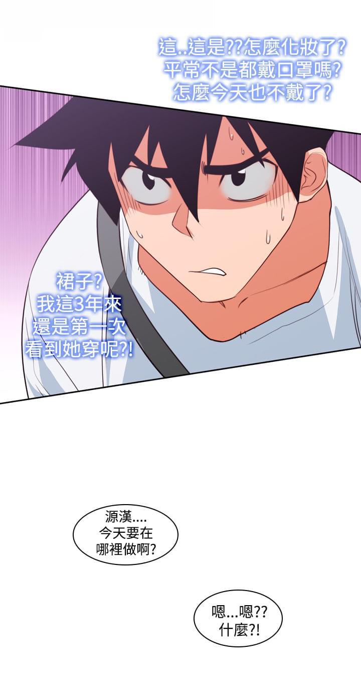 最游记漫画韩漫全集-第10话无删减无遮挡章节图片 