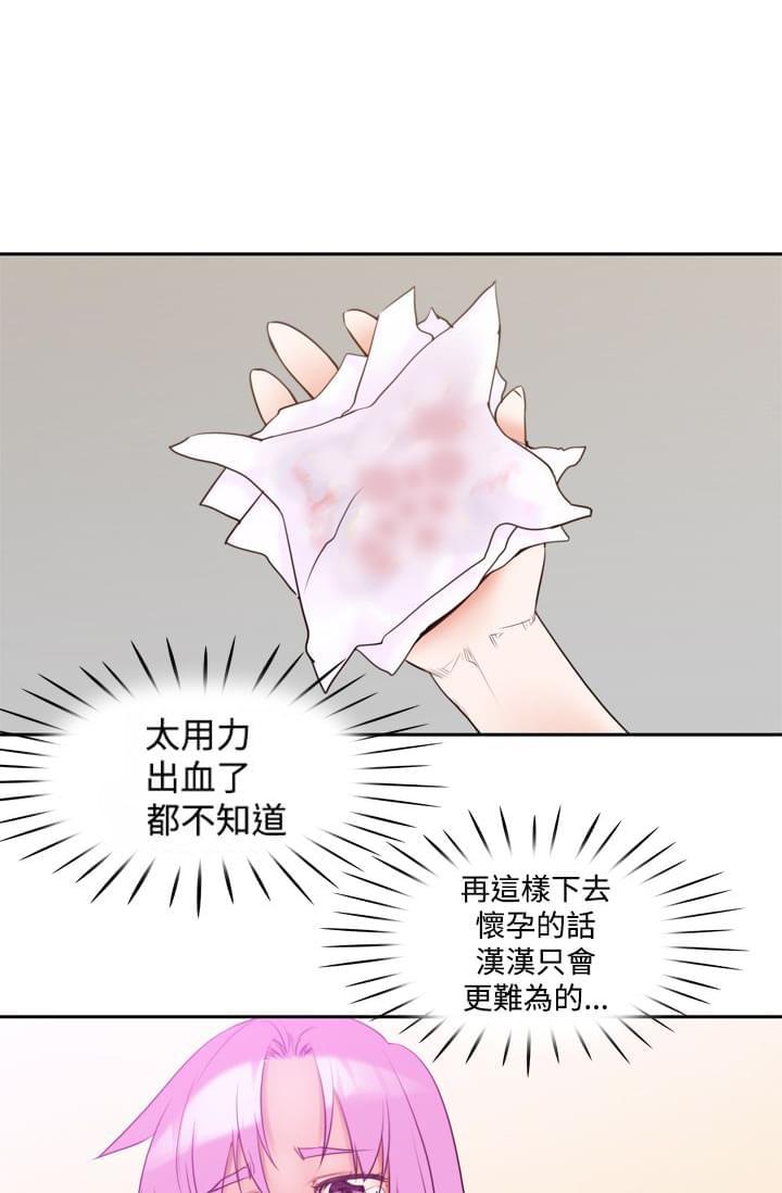 最游记漫画韩漫全集-第10话无删减无遮挡章节图片 