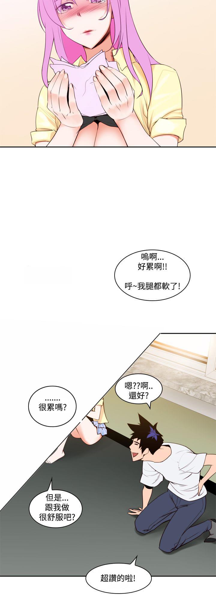 最游记漫画韩漫全集-第10话无删减无遮挡章节图片 