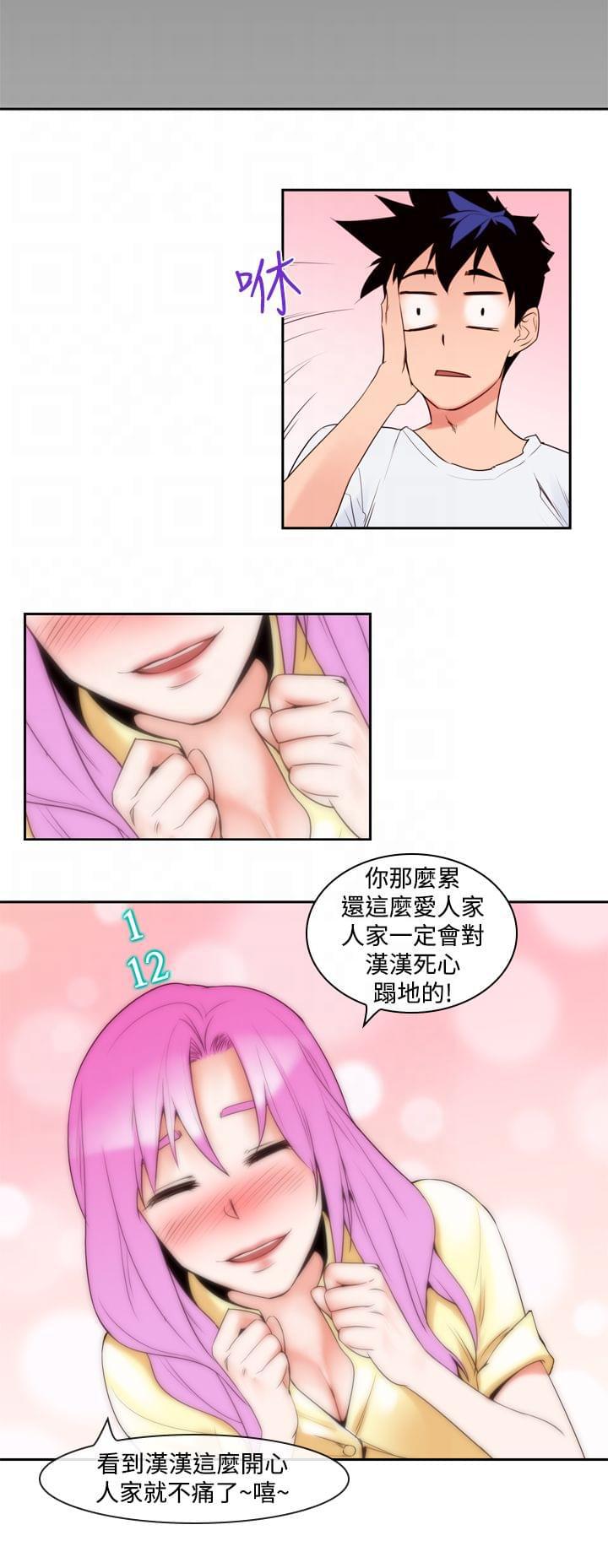 最游记漫画韩漫全集-第10话无删减无遮挡章节图片 