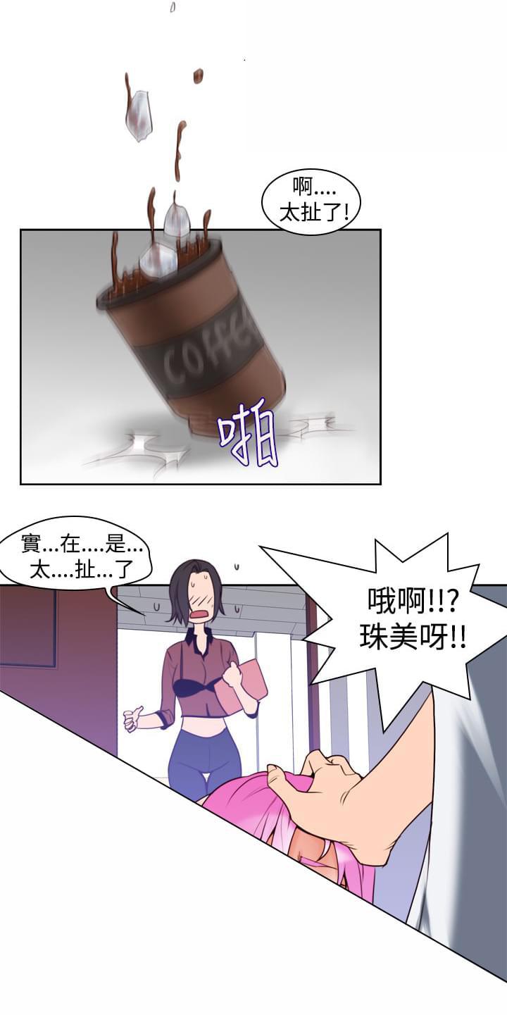 最游记漫画韩漫全集-第10话无删减无遮挡章节图片 