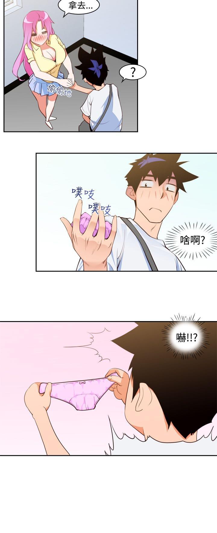 最游记漫画韩漫全集-第10话无删减无遮挡章节图片 