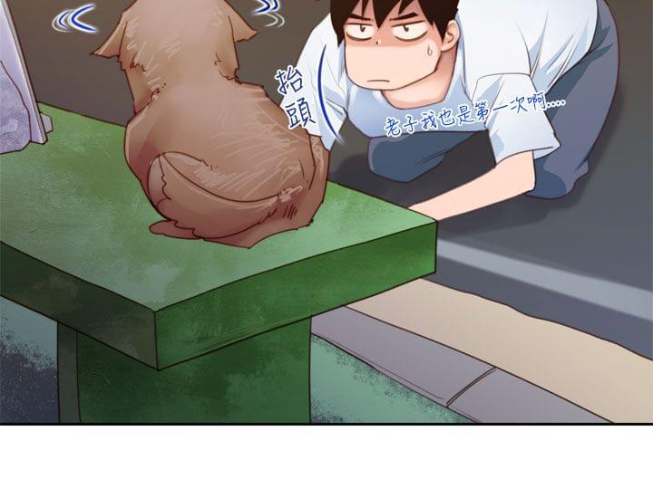 最游记漫画韩漫全集-第11话无删减无遮挡章节图片 