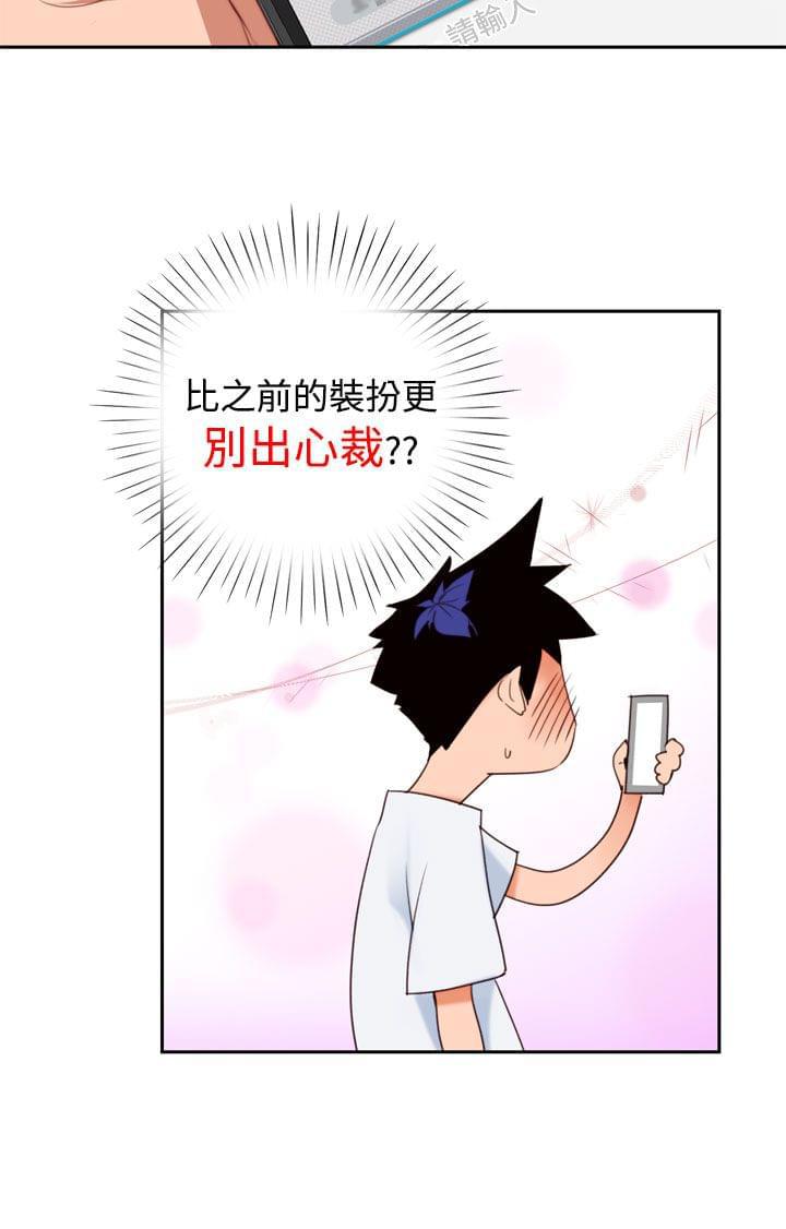 最游记漫画韩漫全集-第11话无删减无遮挡章节图片 