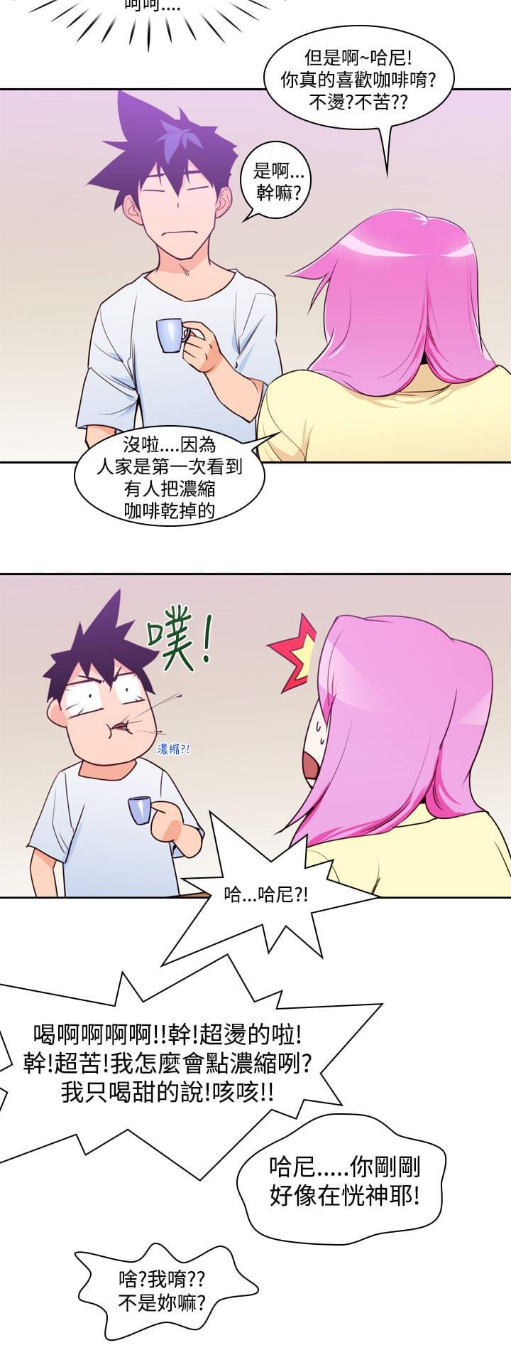 最游记漫画韩漫全集-第11话无删减无遮挡章节图片 