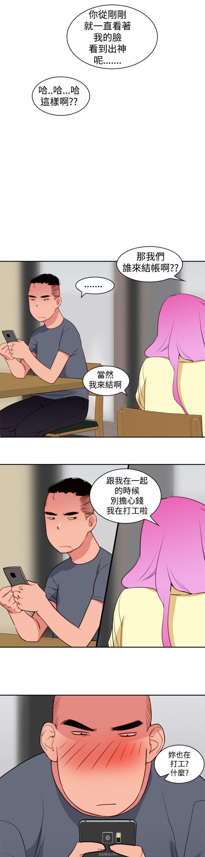 最游记漫画韩漫全集-第11话无删减无遮挡章节图片 