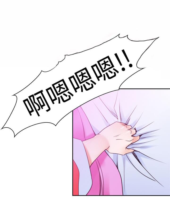 最游记漫画韩漫全集-第12话无删减无遮挡章节图片 