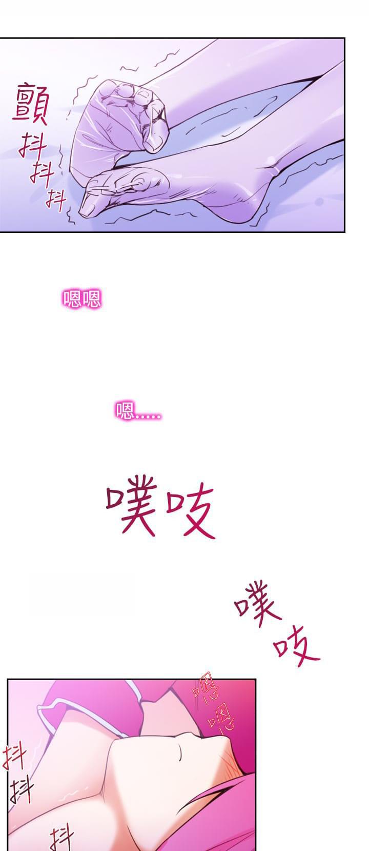 最游记漫画韩漫全集-第12话无删减无遮挡章节图片 