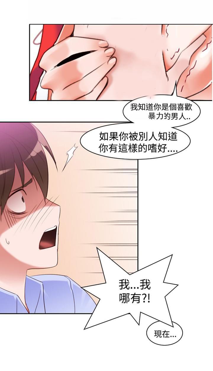 最游记漫画韩漫全集-第12话无删减无遮挡章节图片 
