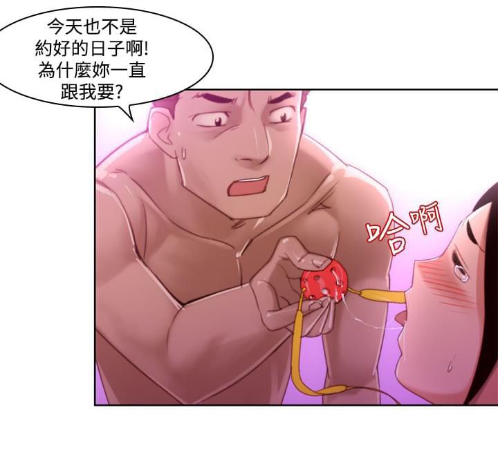 最游记漫画韩漫全集-第13话无删减无遮挡章节图片 