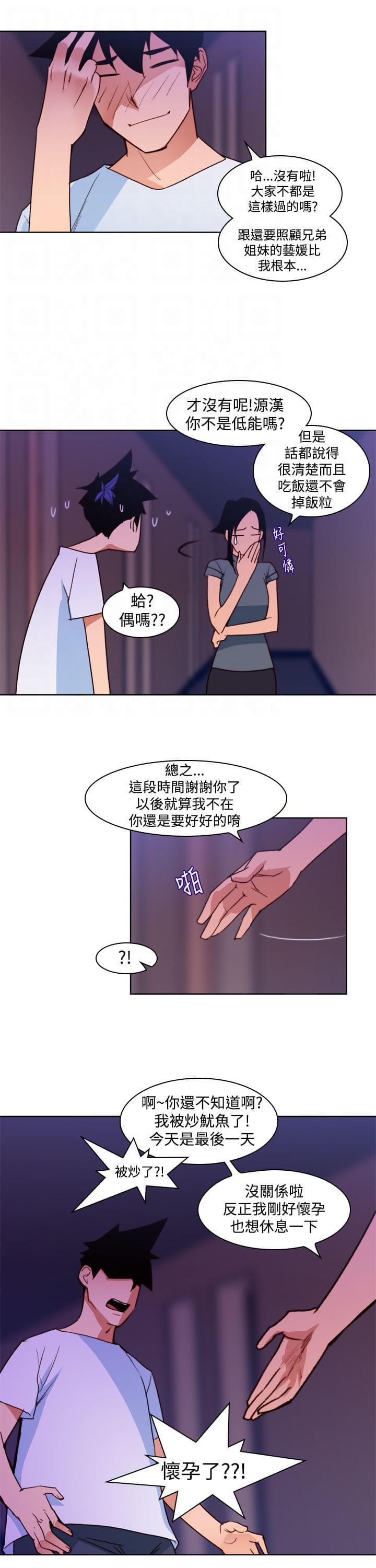 最游记漫画韩漫全集-第13话无删减无遮挡章节图片 