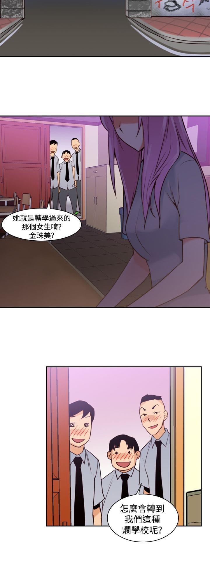 最游记漫画韩漫全集-第14话无删减无遮挡章节图片 