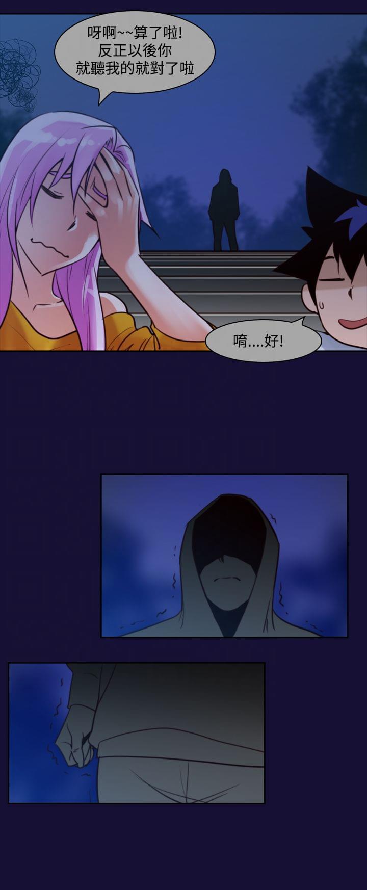 最游记漫画韩漫全集-第14话无删减无遮挡章节图片 