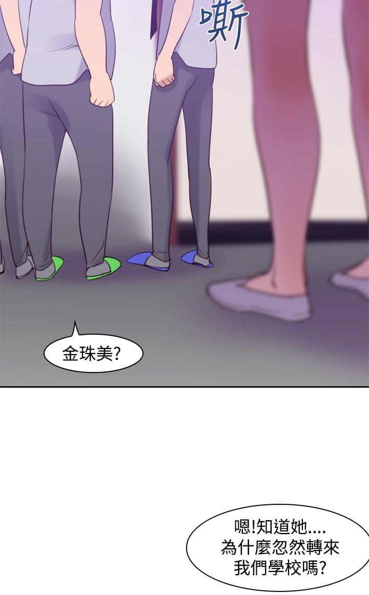 最游记漫画韩漫全集-第14话无删减无遮挡章节图片 